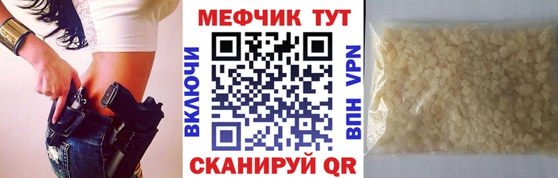 Продажа наркотиков Славск blacksprut зеркало МАРИХУАНА Меф мяу мяу МЕТАМФЕТАМИН ГАШИШ Псилоцибиновые грибы