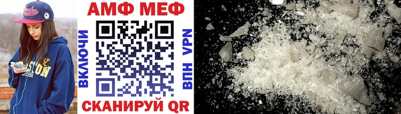 OMG ТОР  Славск  Амфетамин 98% 