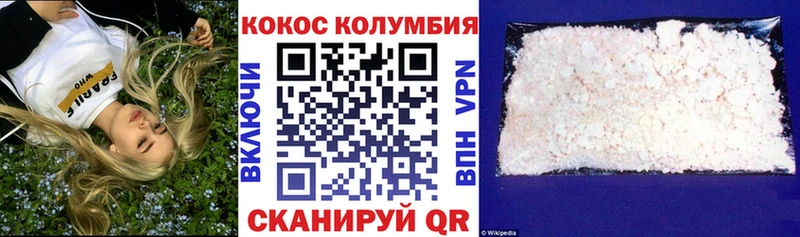 мега зеркало  Славск  Cocaine 99% 