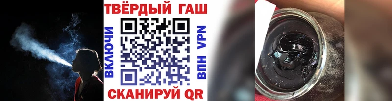 darknet телеграм Славск Гашиш AMNESIA HAZE где купить наркотик