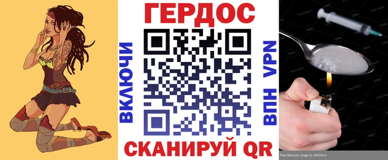 mega зеркало  наркота  Славск  ГЕРОИН Heroin 