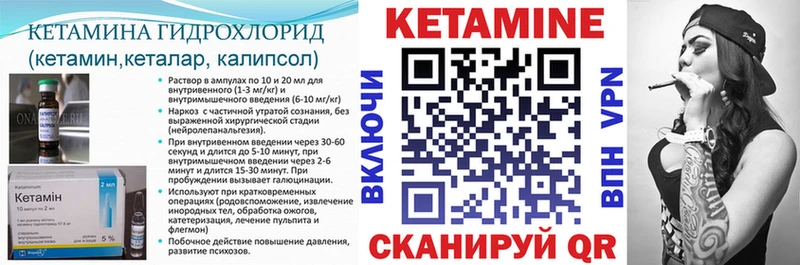 купить наркотик  Славск  КЕТАМИН ketamine 