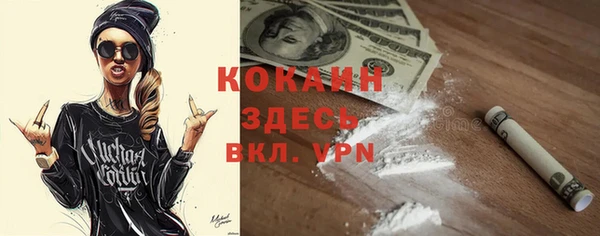 бутик Алексин