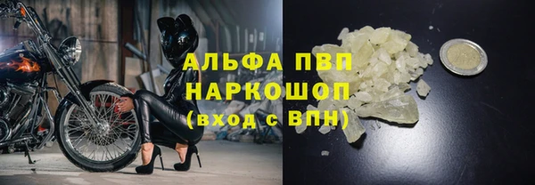 бутик Алексин