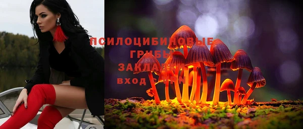 бутик Алексин