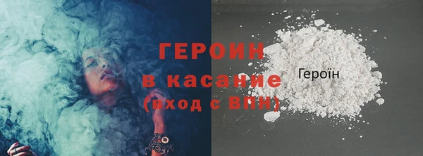 молекула духа Нея