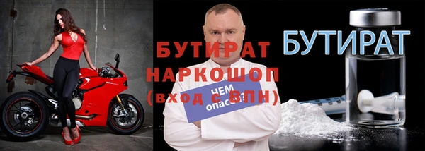 бутик Алексин