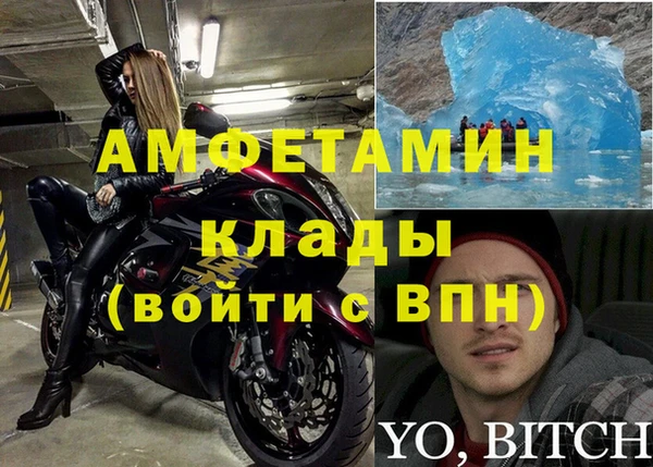 меф Алексеевка