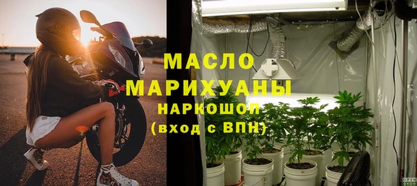 бутик Алексин