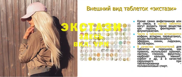 меф Алексеевка