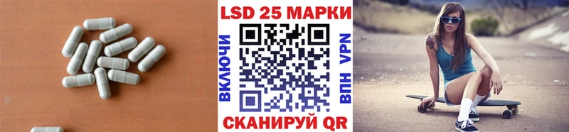 наркота  Славск  ЛСД экстази ecstasy 