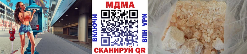 МДМА Molly  Славск 