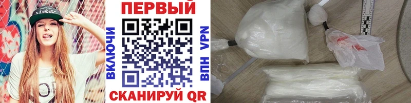 Метамфетамин Декстрометамфетамин 99.9%  где купить наркоту  Славск 