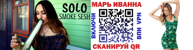 Канабис VHQ  Славск 